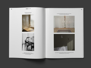 Baumeister Magazin picture n°10 by Nolan Paparelli