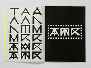 TAMARA picture n°10 by Nolan Paparelli